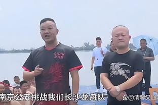 总裁驾到？️！萧华现场观战国王主场VS76人